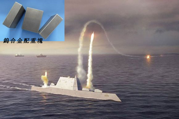 朱姆沃爾特級驅逐艦 朱姆沃爾特級驅逐艦