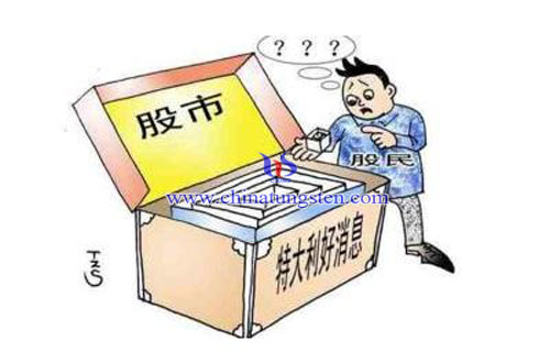 两会重点提及稀土 两会重点提及稀土