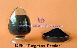 tungsten powder tungsten powder