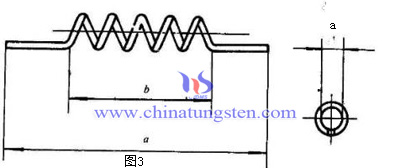 钨加热子C型