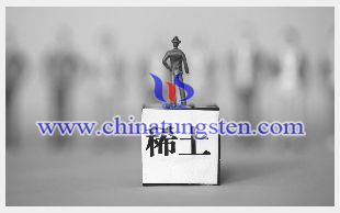 稀土收储图片