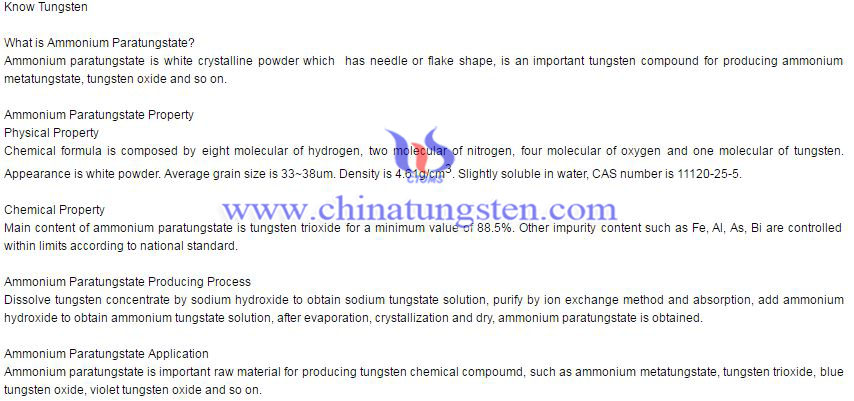 what is ammonium paratungstate