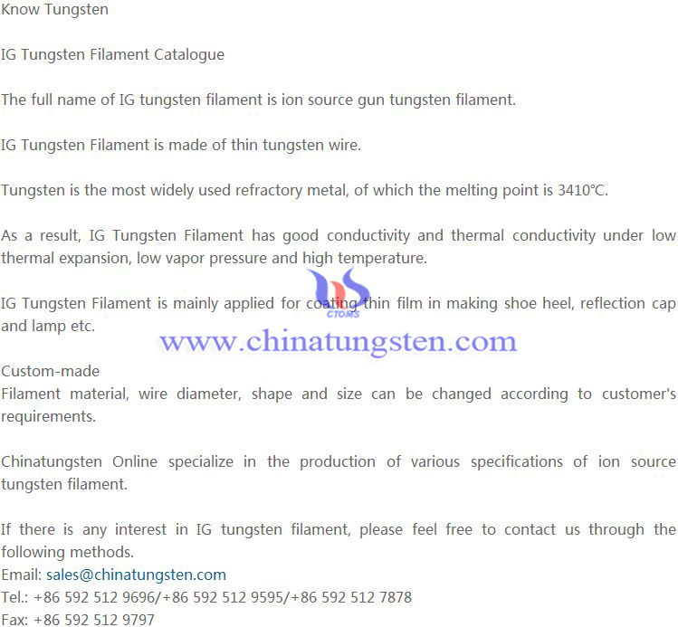 IG Tungsten Filament Catalogue Image