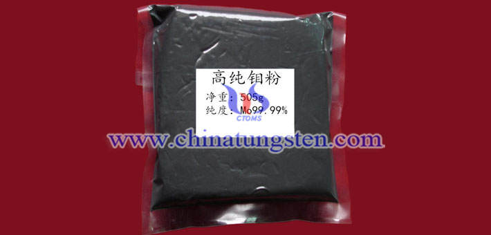 high purity molybdenum powder picture