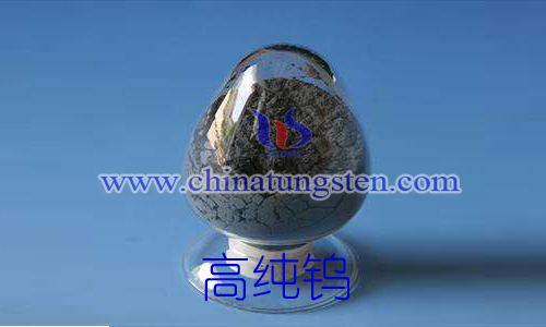 high purity tungsten image