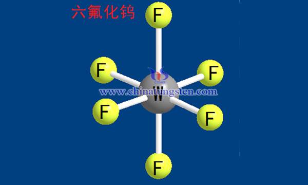 六氟化钨净化图片