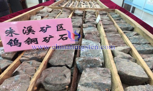 Zhu Xi mineral image