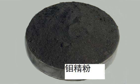 molybdenum concentrate picture