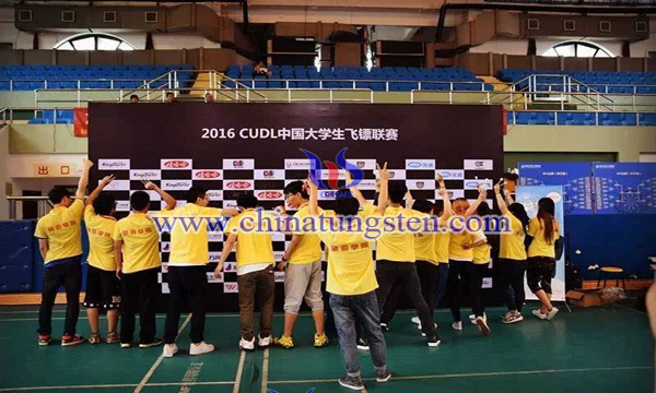  2016 CUDL中國大學生飛鏢聯賽圖片