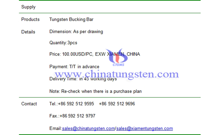 tungsten bucking bar price picture