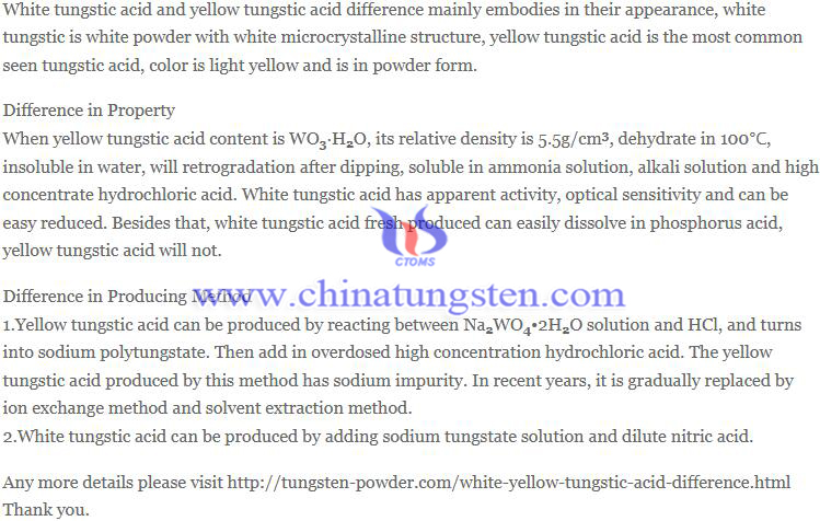 difference between white tungstic acid and yellow tungstic acid image