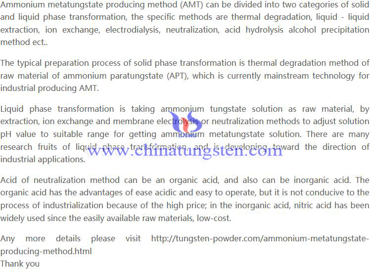 ammonium metatungstate producing method image