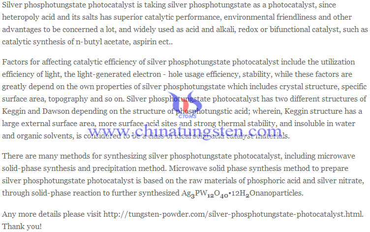 silver phosphotungstate photocatalyst image