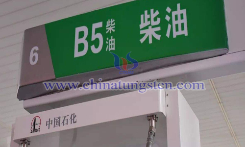 B5 biodiesel picture