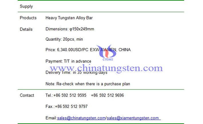 heavy tungsten alloy bar price picture
