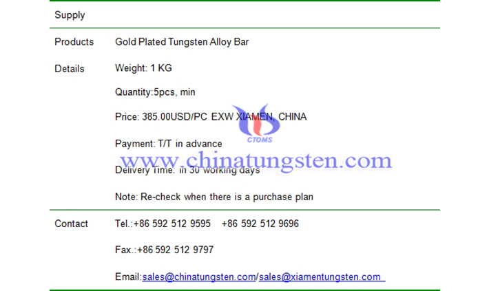 gold plated tungsten alloy bar price picture