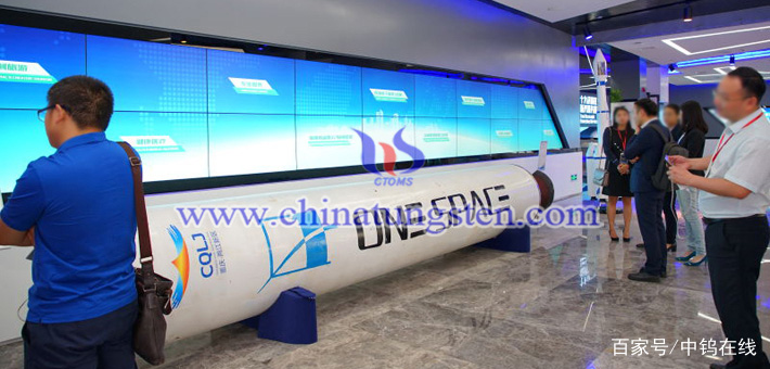 中國首枚民營商業火箭圖片