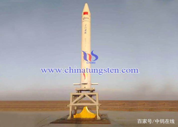 中國民營火箭-雙曲線Z火箭圖片