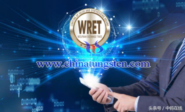 钨金链WRET图片