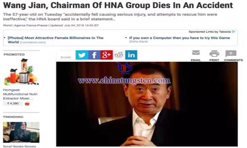 王健林躺枪图片 王健林躺枪图片