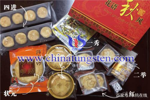 厦门博饼传统会饼图片 厦门博饼传统会饼图片