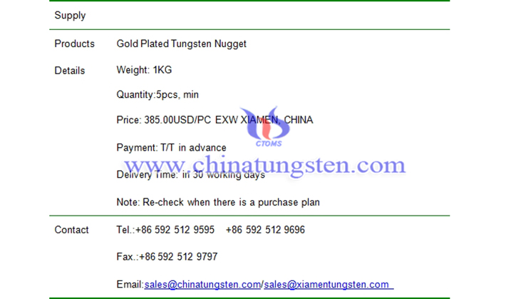 gold plated tungsten nugget price picture