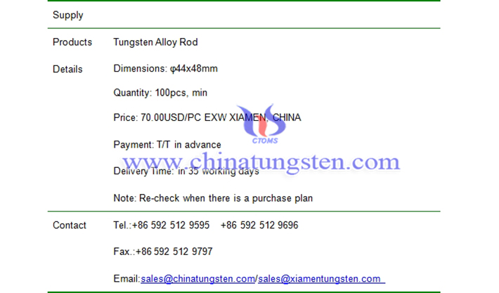 tungsten alloy rod price picture