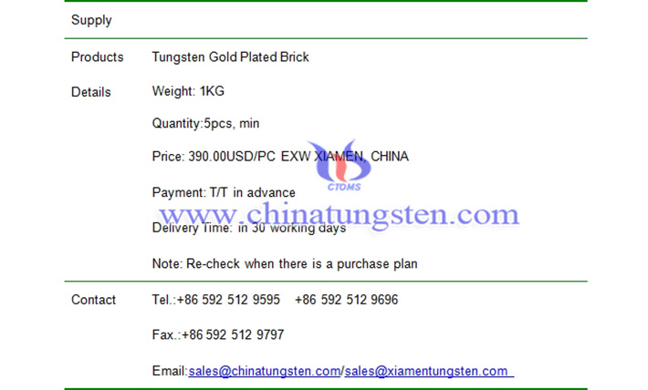 tungsten gold plated brick price picture