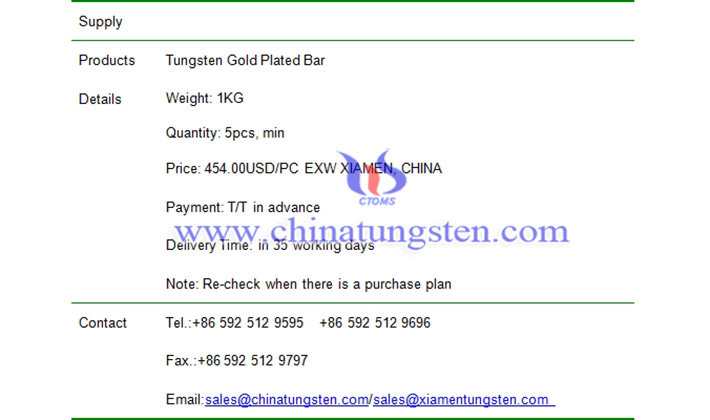 tungsten gold plated bar price picture