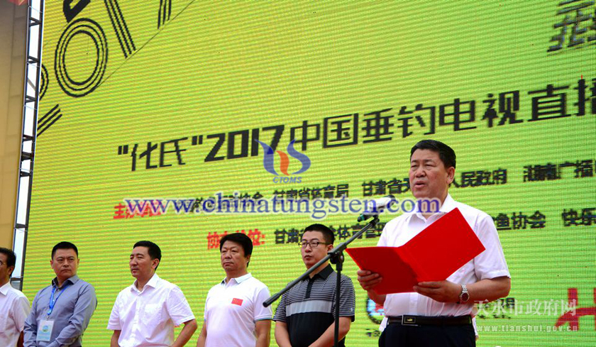 2017年中國垂釣電視直播精英賽圖片 2017年中國垂釣電視直播精英賽圖片