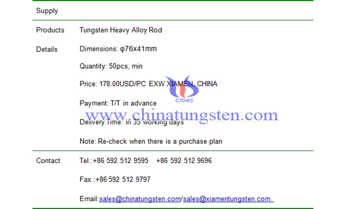 tungsten heavy alloy rod price picture