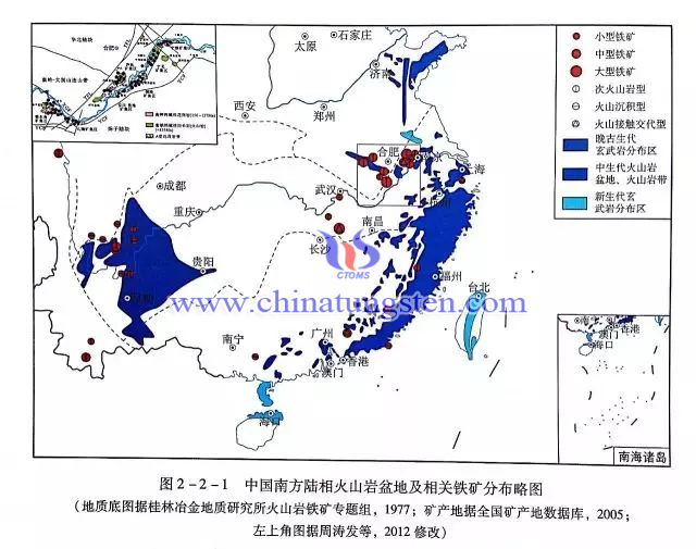 中國南方陸相火山岩型盆地及相關鐵礦分佈略圖