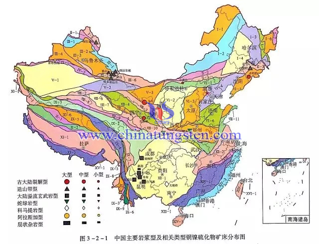 中國主要岩漿型及相關類型銅鎳硫化物礦床分佈圖