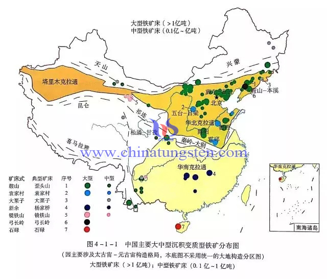 中國主要大中型沉積變質型鐵礦分佈圖