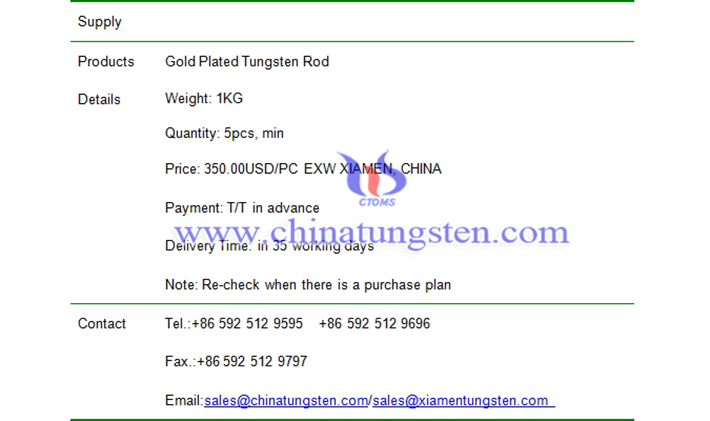 gold plated tungsten rod price picture