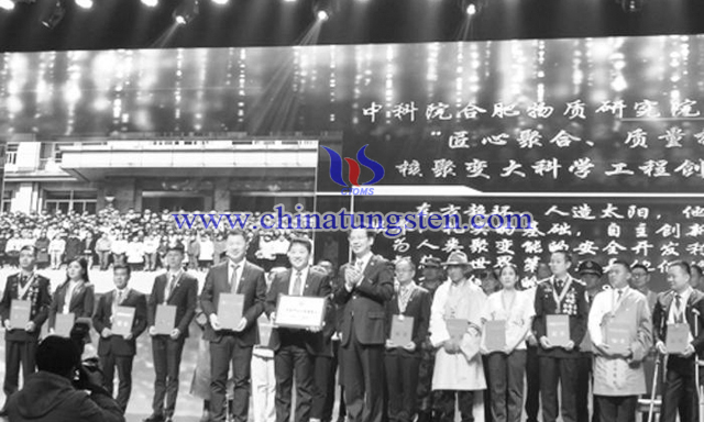 第23届中国青年五四奖章颁奖现场图片