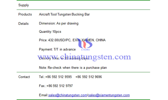 aircraft tool tungsten bucking bar price picture