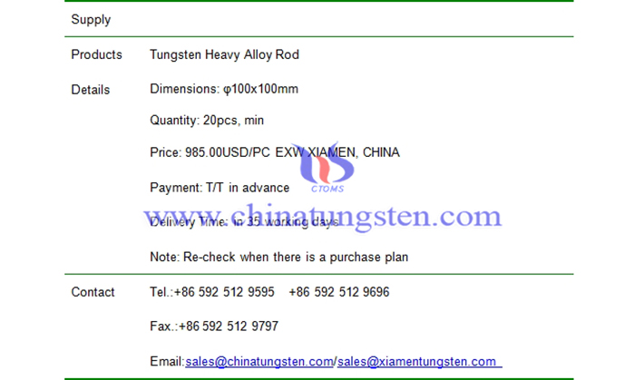 tungsten heavy alloy rod price picture