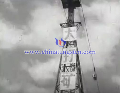 1978年西华山索道革命时钨矿运矿缆车图片