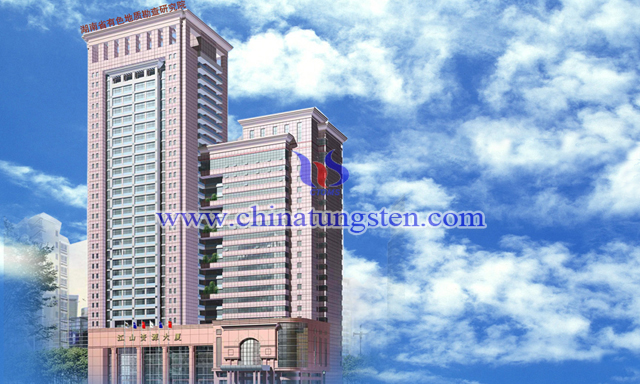 湖南省有色地质勘查研究院图片 湖南省有色地质勘查研究院图片