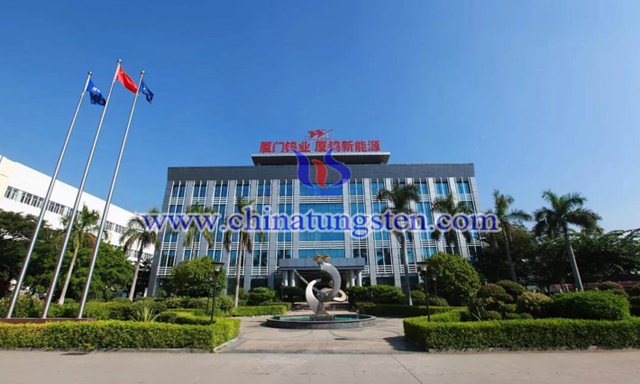 厦门钨业图片 厦门钨业图片