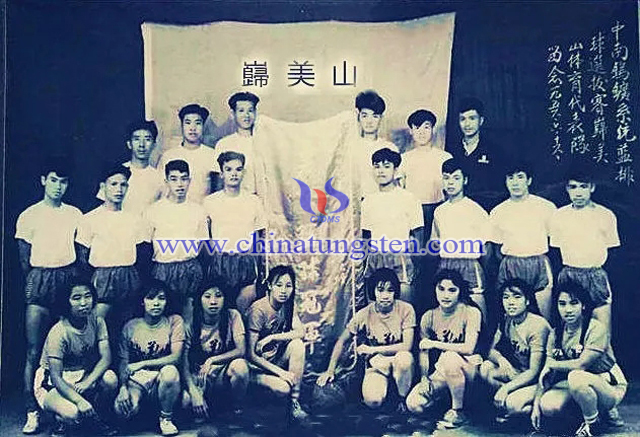 青山在，人未老！1956年，礦體育代表隊風采