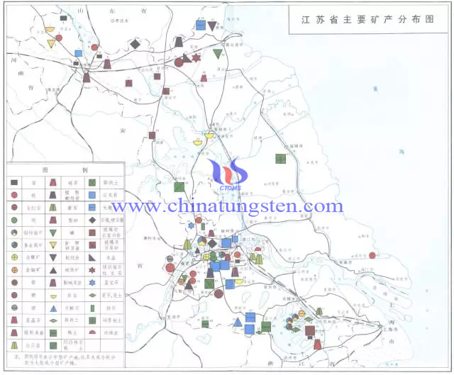 江苏省主要矿产分布图