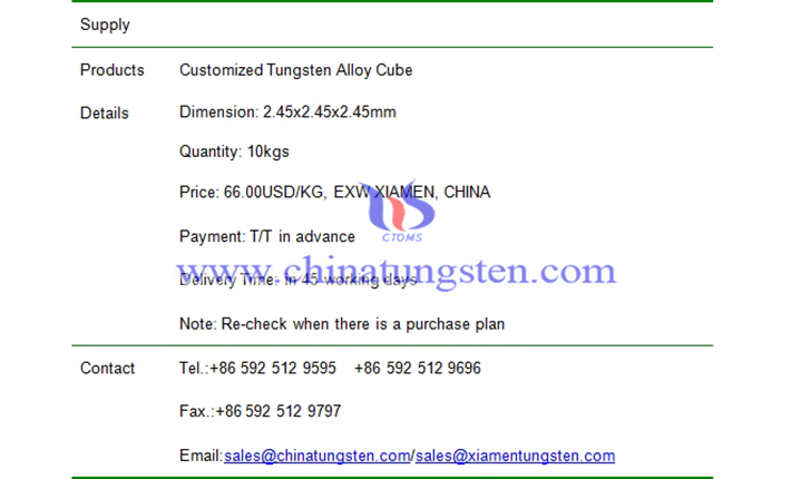 customized tungsten alloy cube price picture