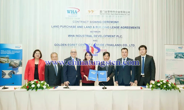 金鷺硬質合金與泰國WHA集團簽訂廠房租賃及購地協議