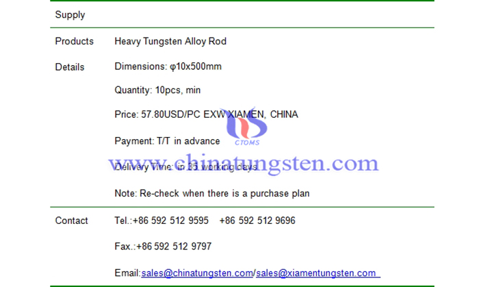 heavy tungsten alloy rod price picture