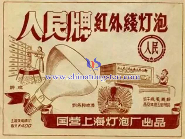 上海燈泡廠燈泡圖片