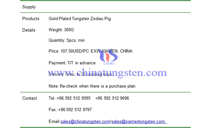 gold plated tungsten zodiac pig price picture
