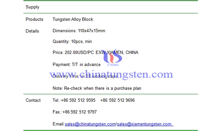 tungsten alloy block price picture