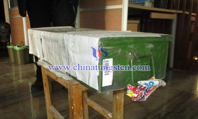 陕州区人民法院拍卖毛重42.6公斤钨条